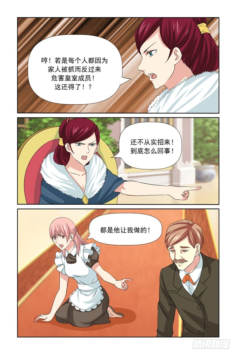 第63话4