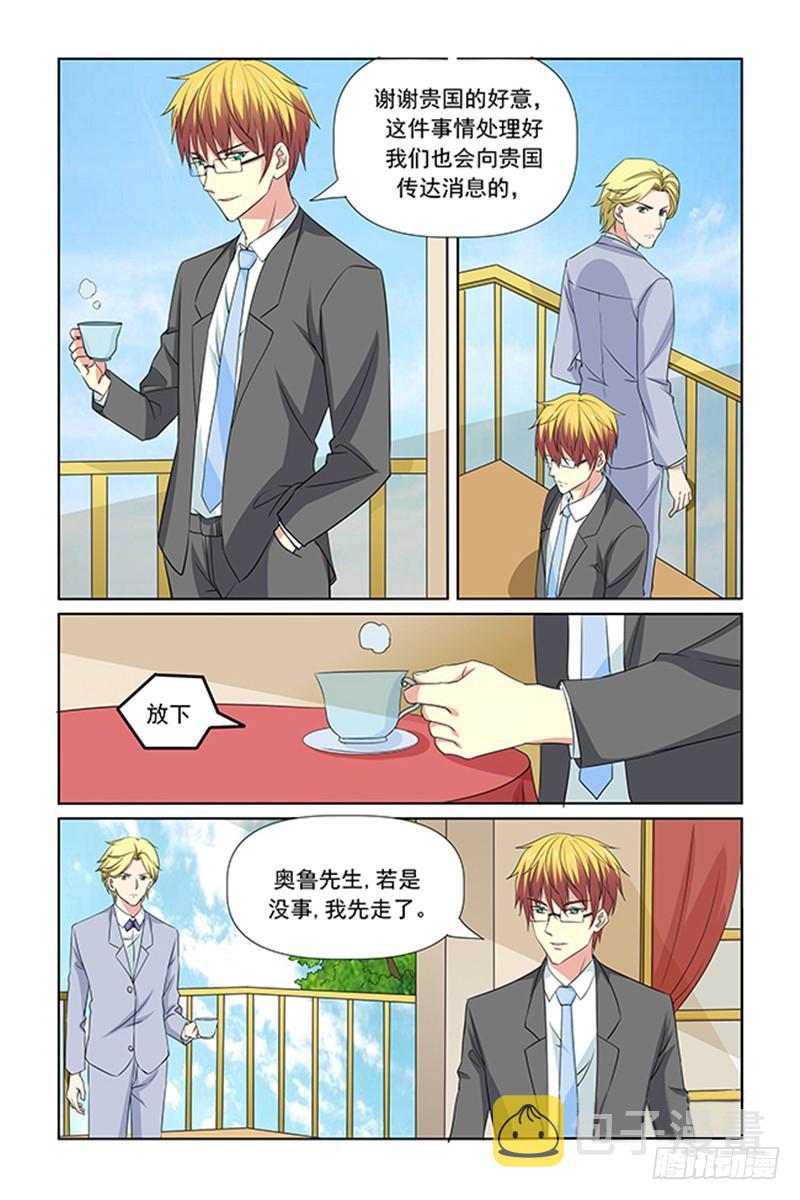 第66话10