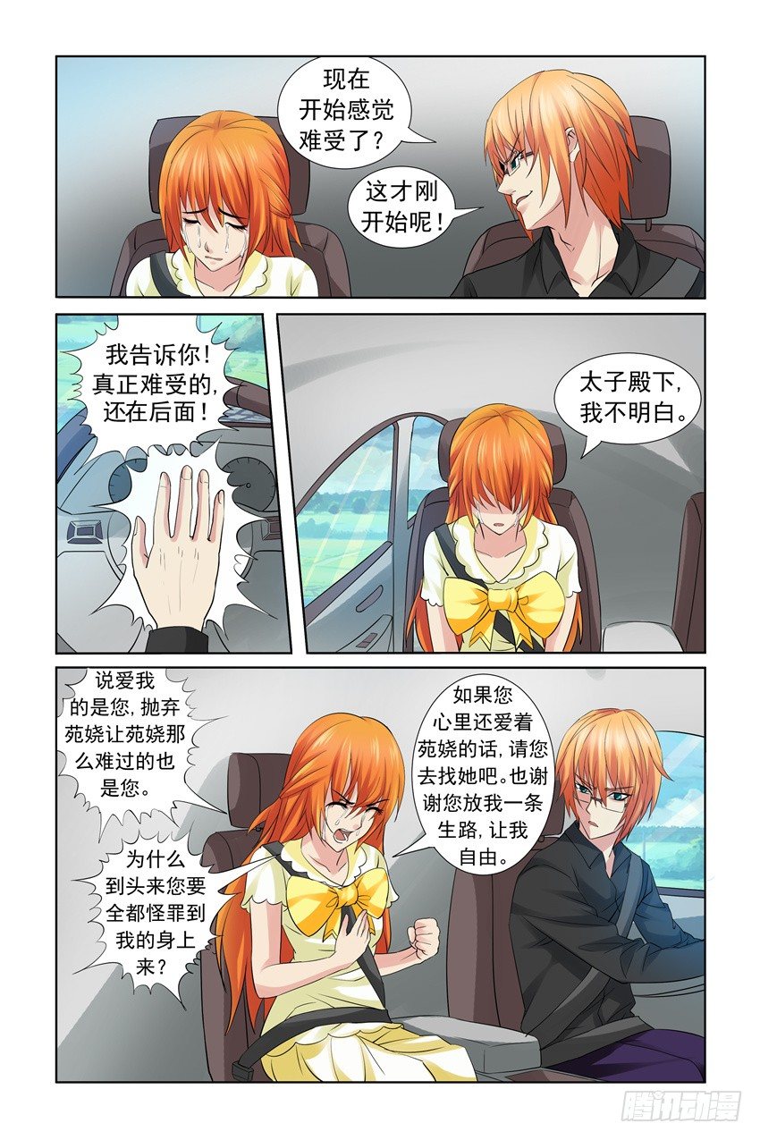 第17话16