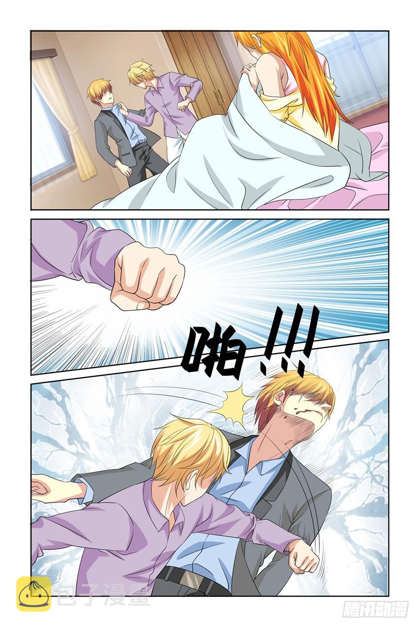 第44话10