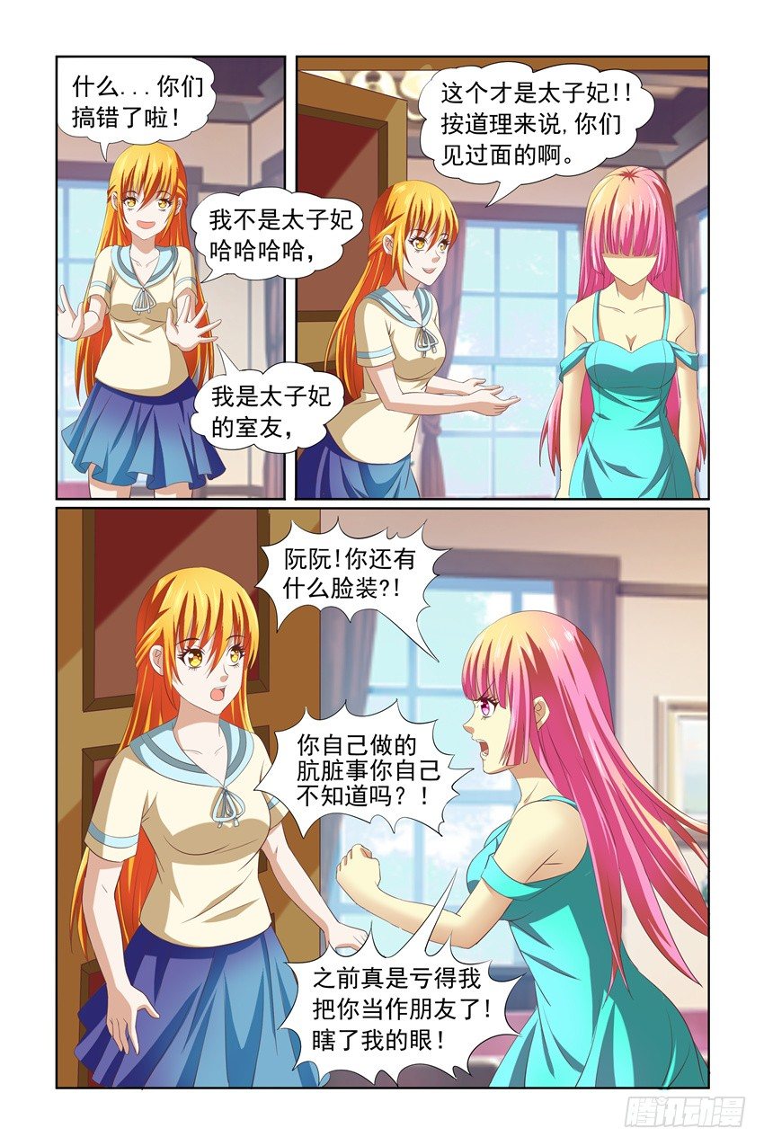 第13话19
