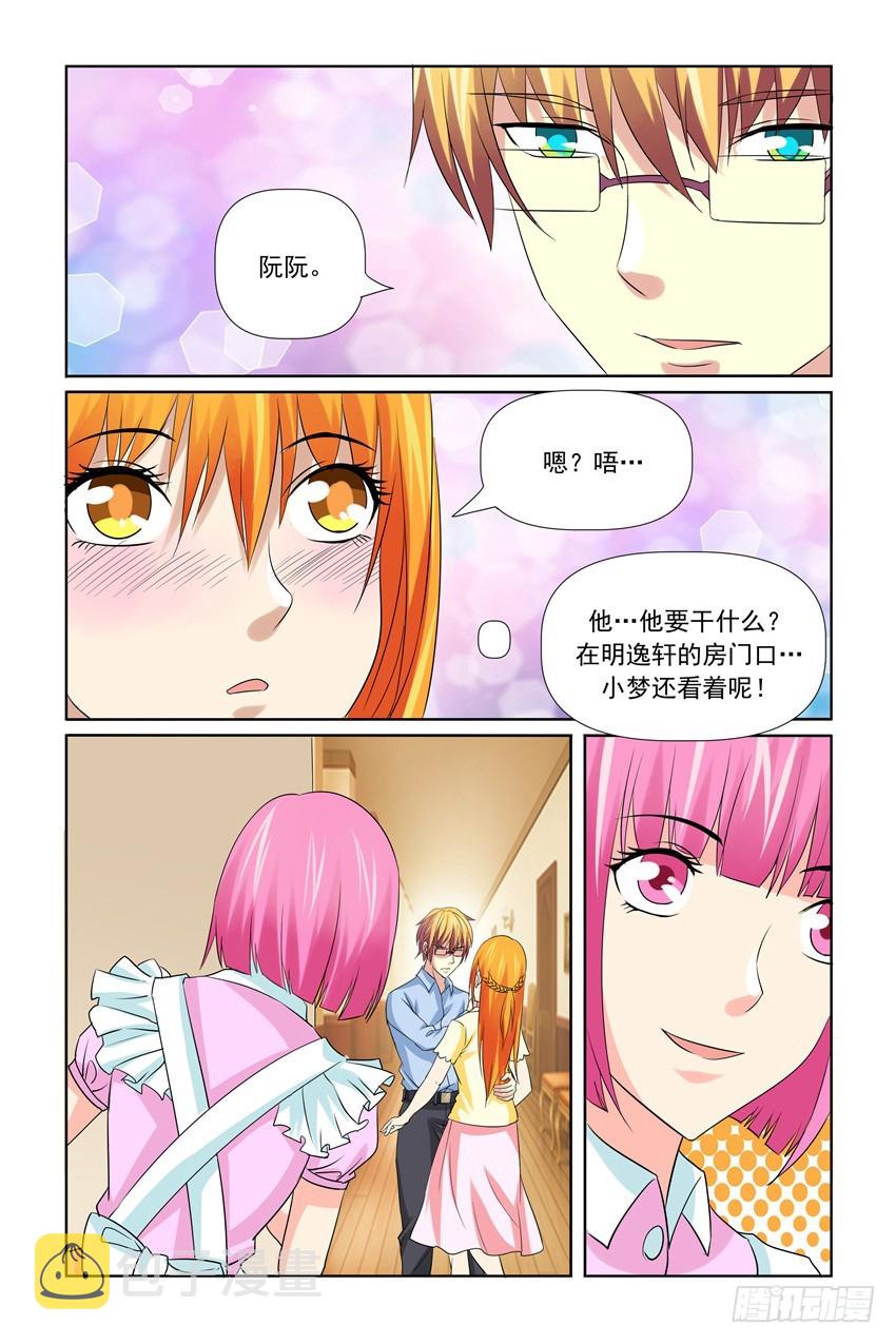 第41话7