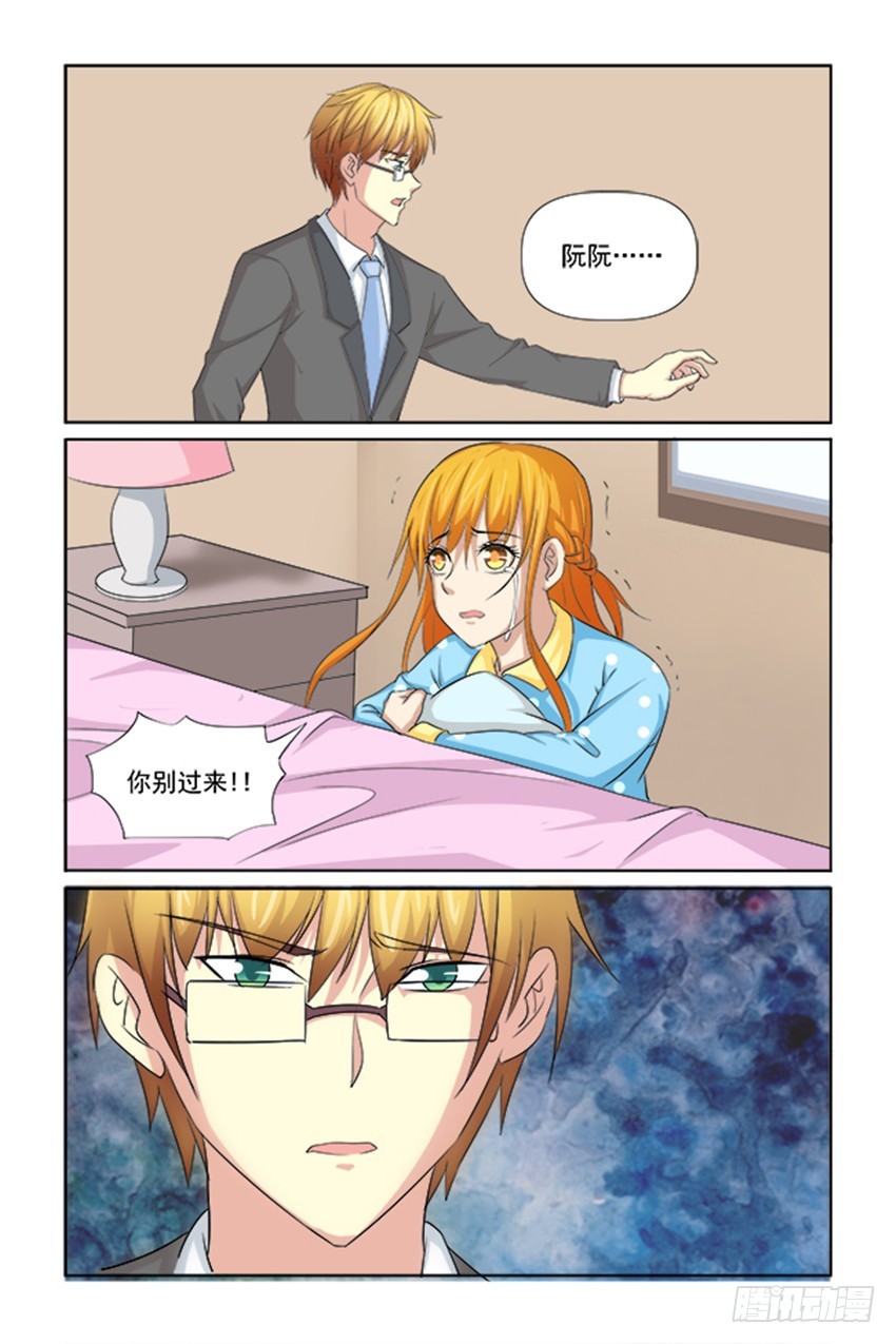 第47话4
