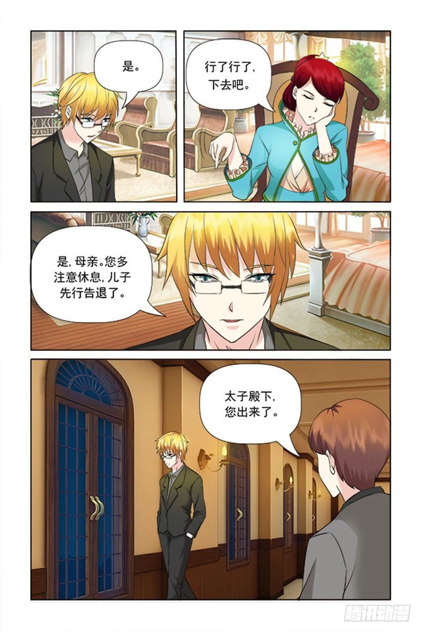 第22话15
