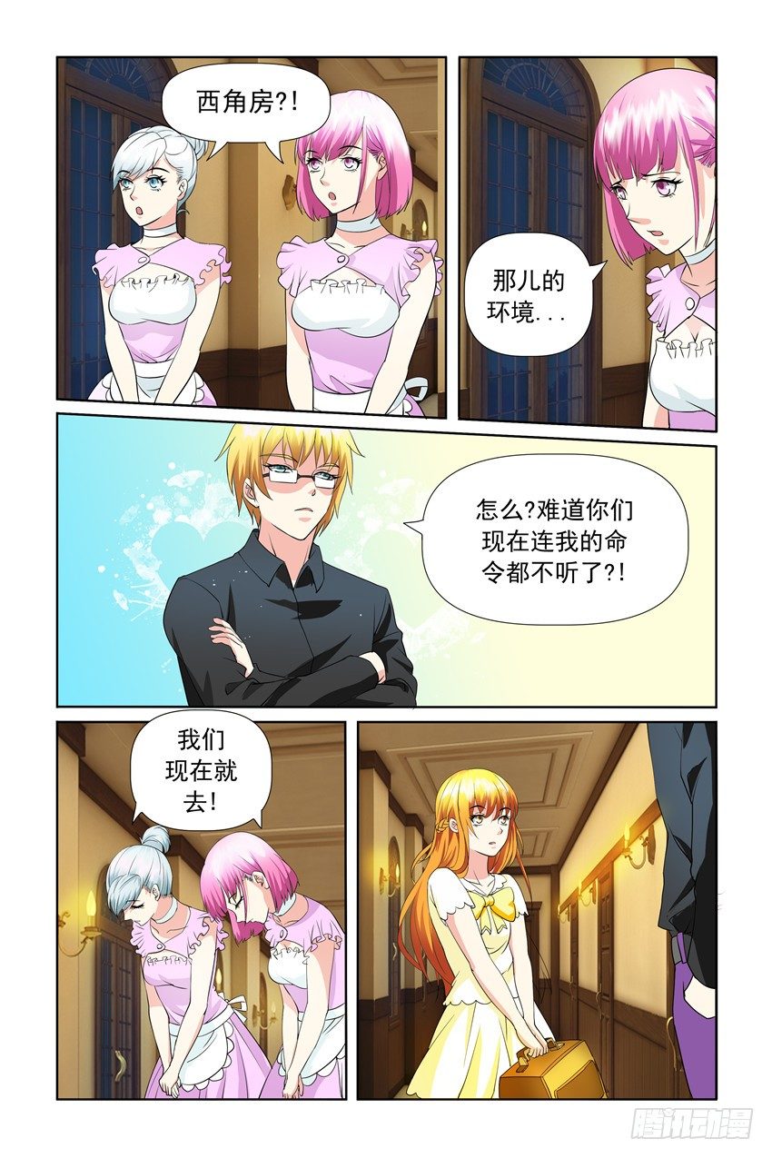 第21话8