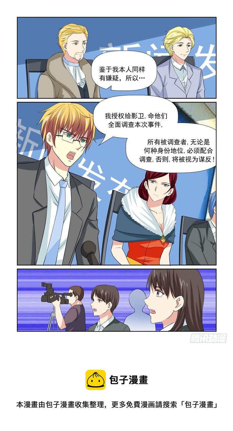 第63话19