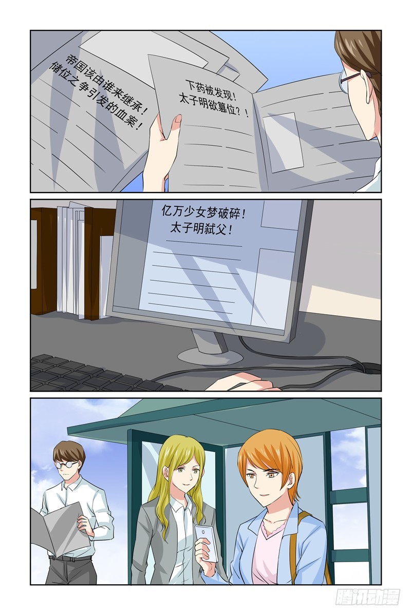 第63话15