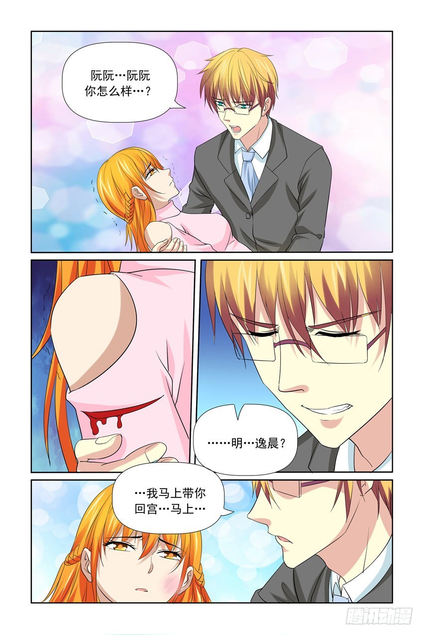 第49话9