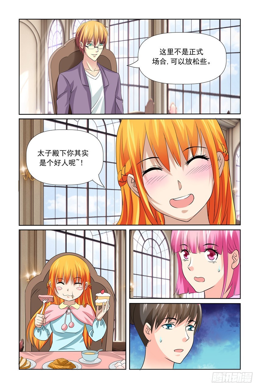 第30话12