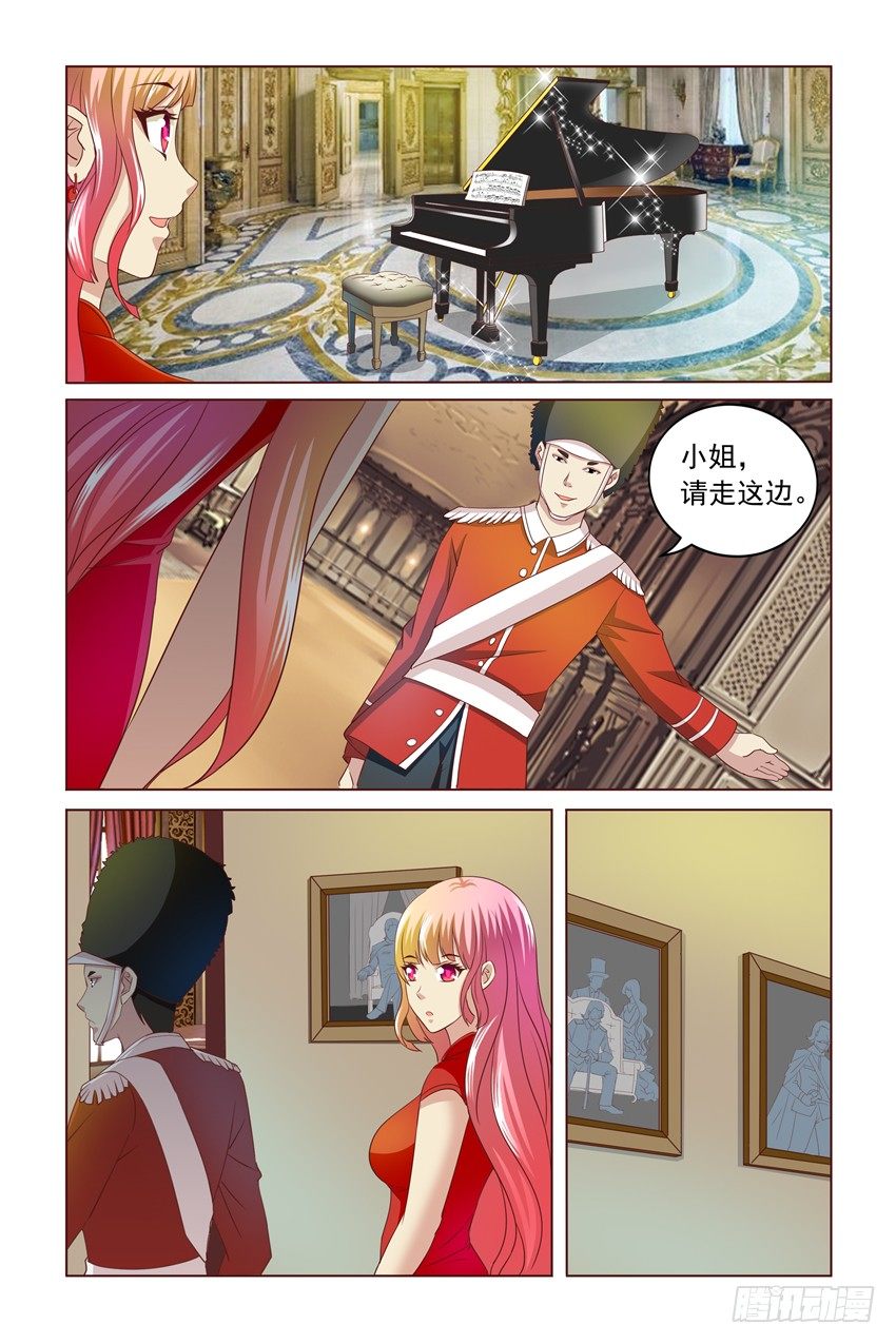 第5话7