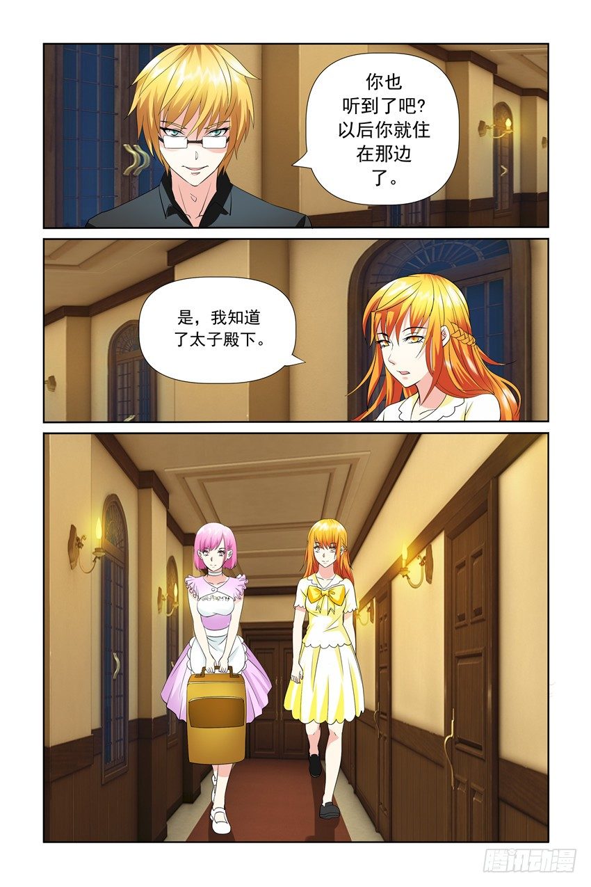第21话9