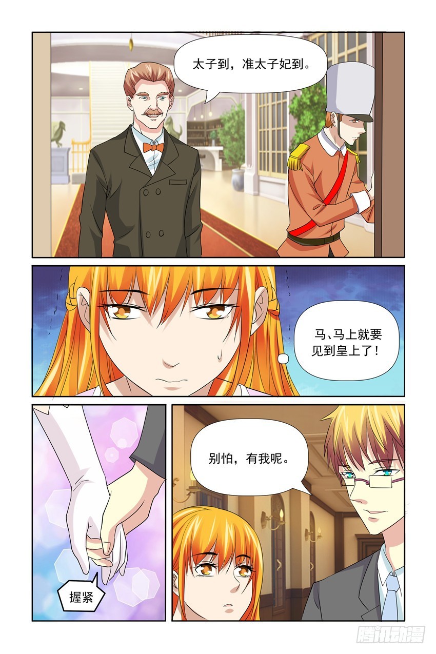 第52话16