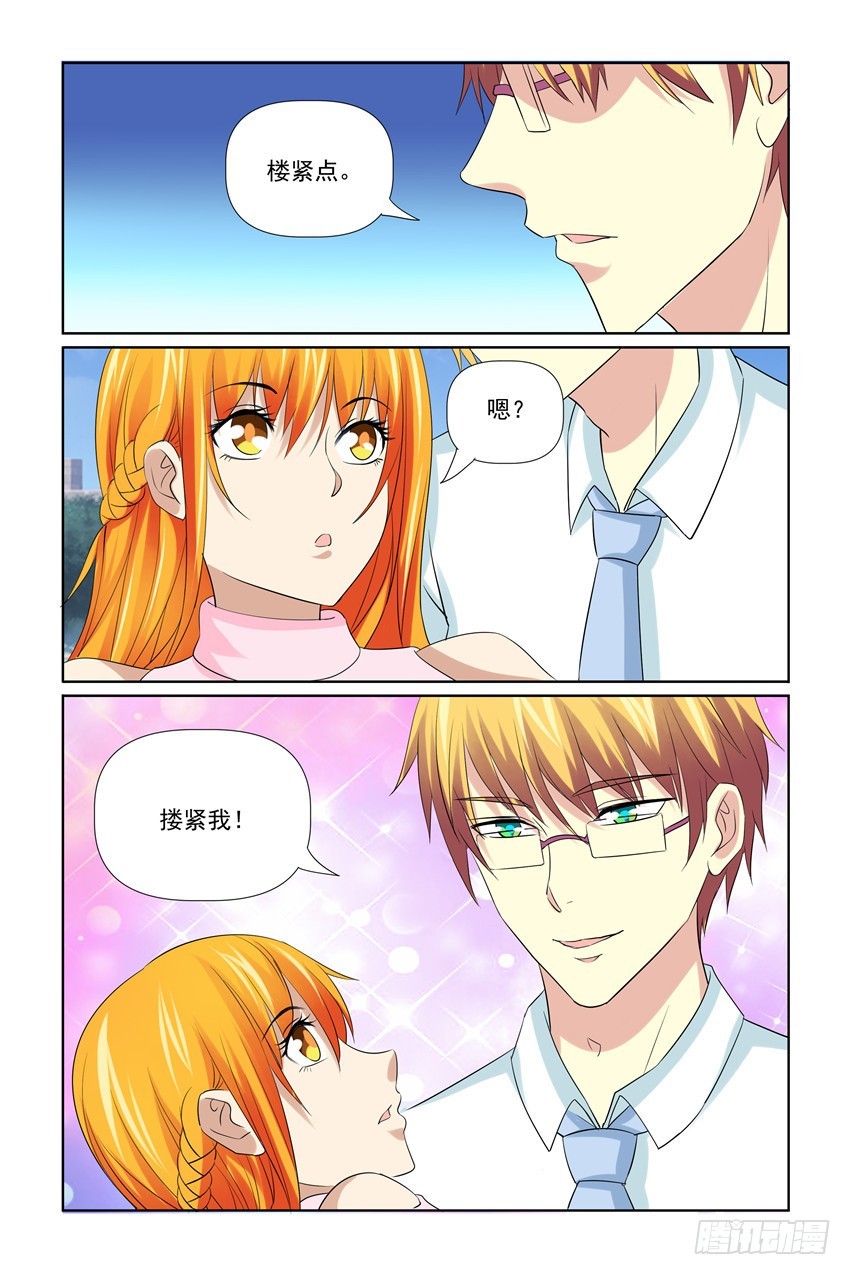 第50话7