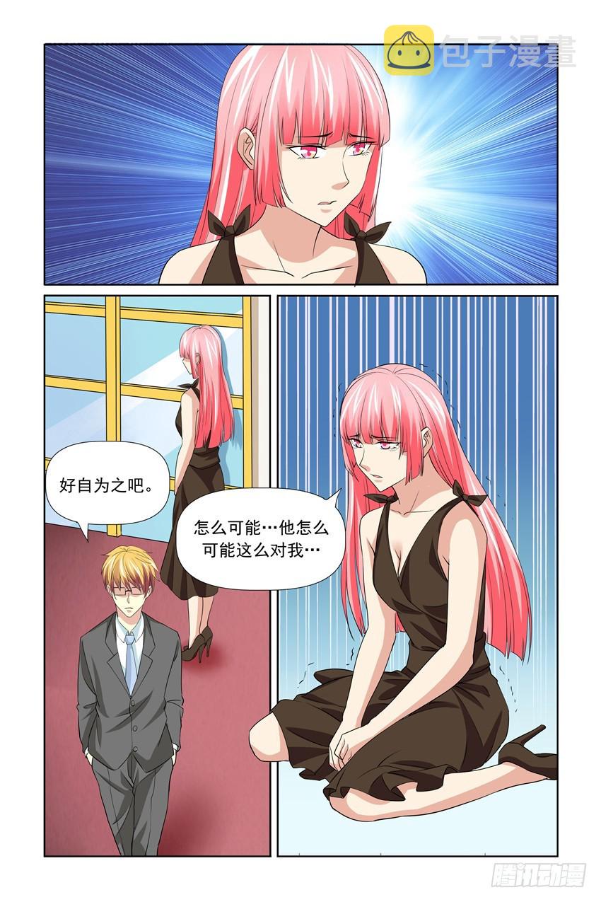 第56话12