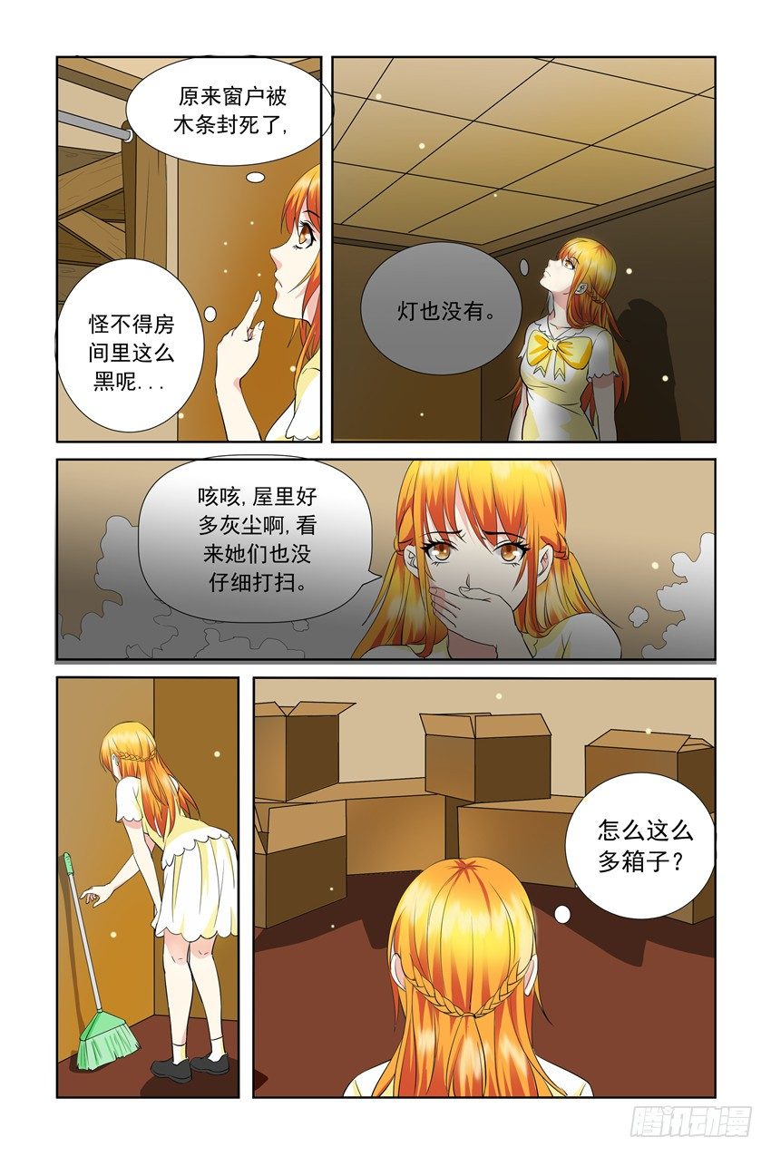 第21话14