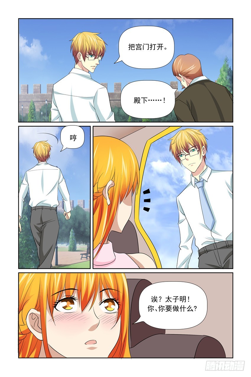 第50话5