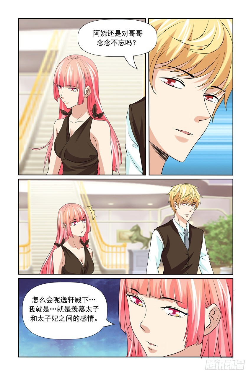 第53话17
