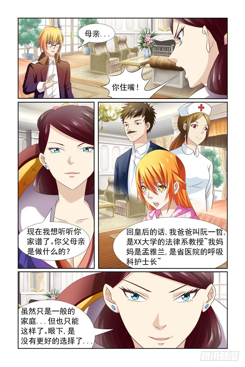 第11话15