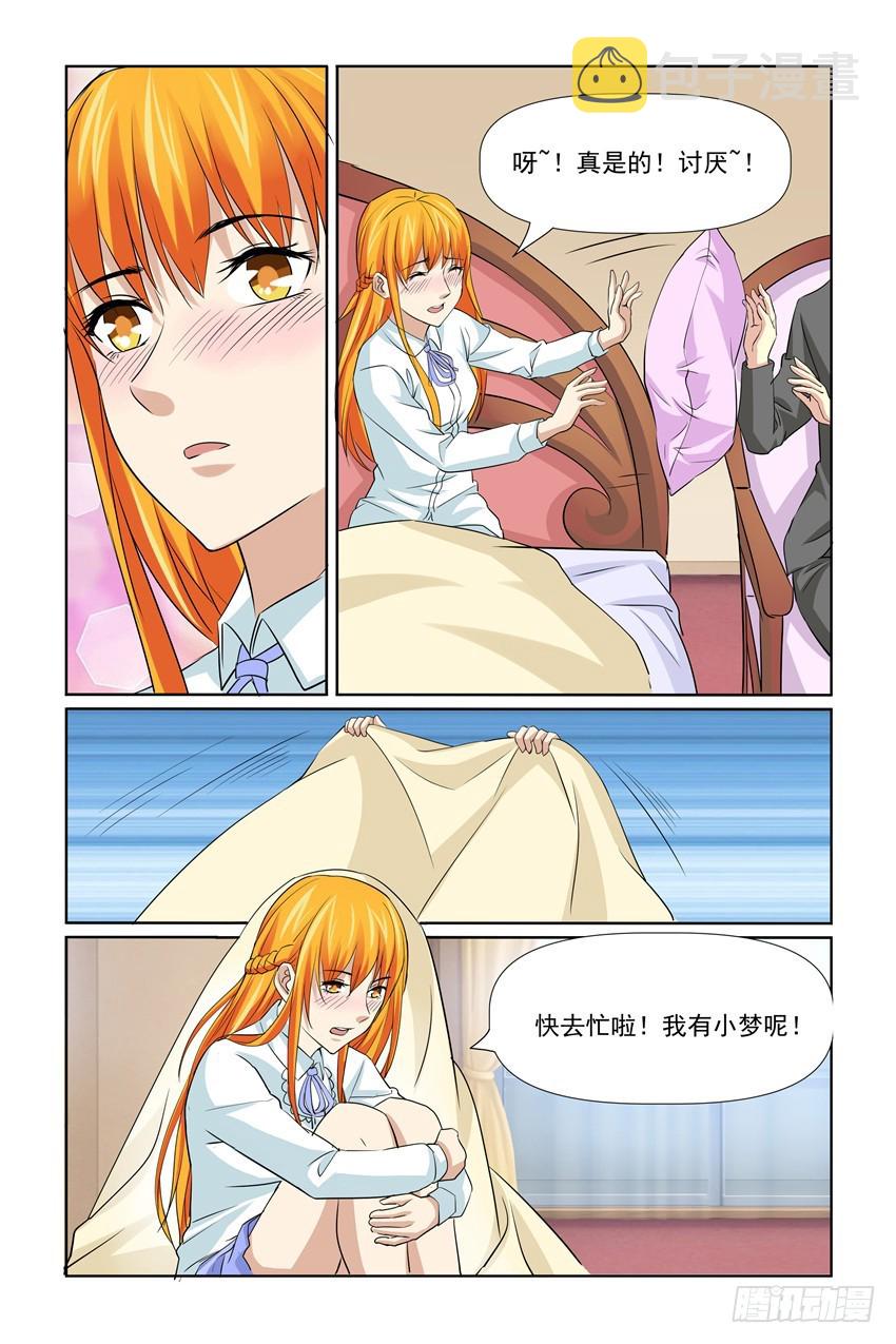 第60话3