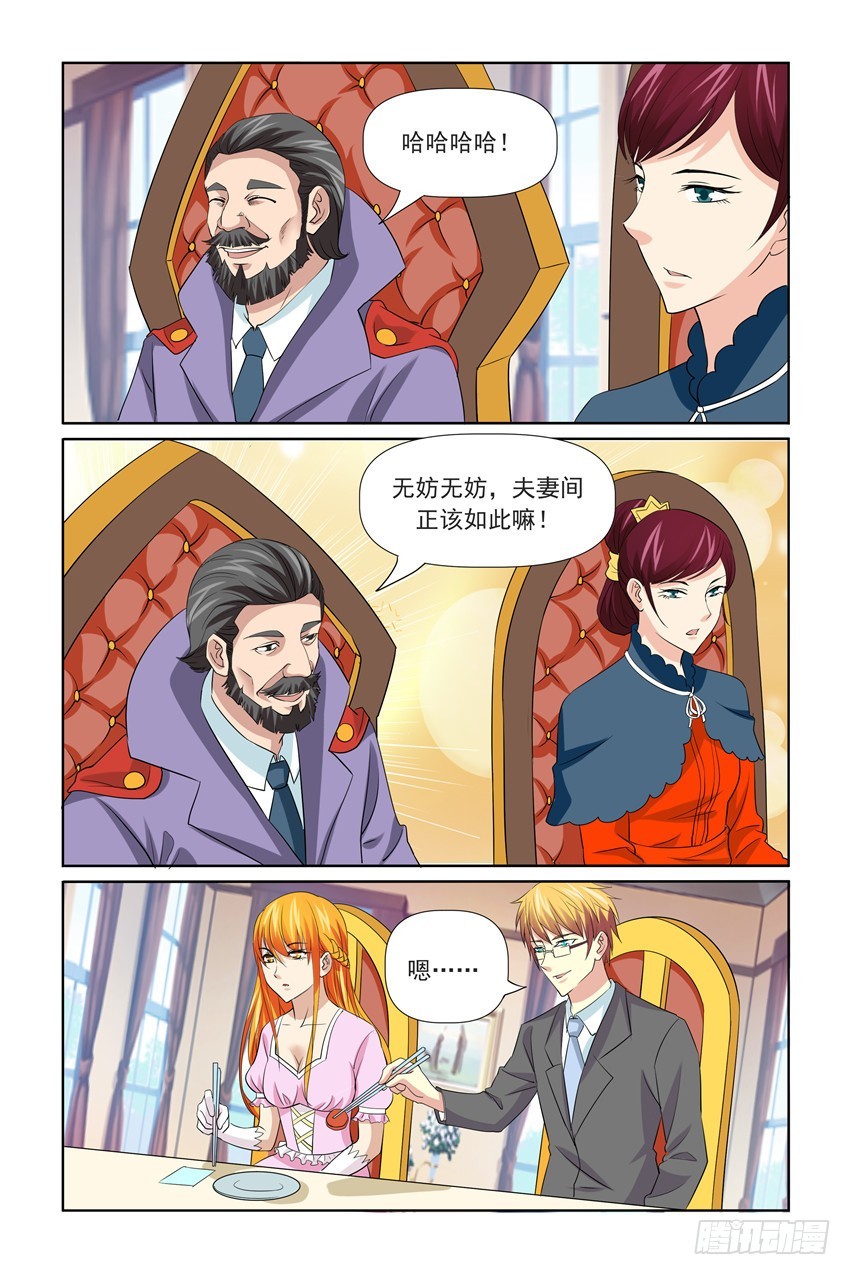 第53话11