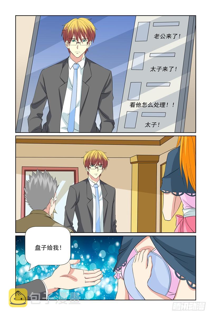 第65话3