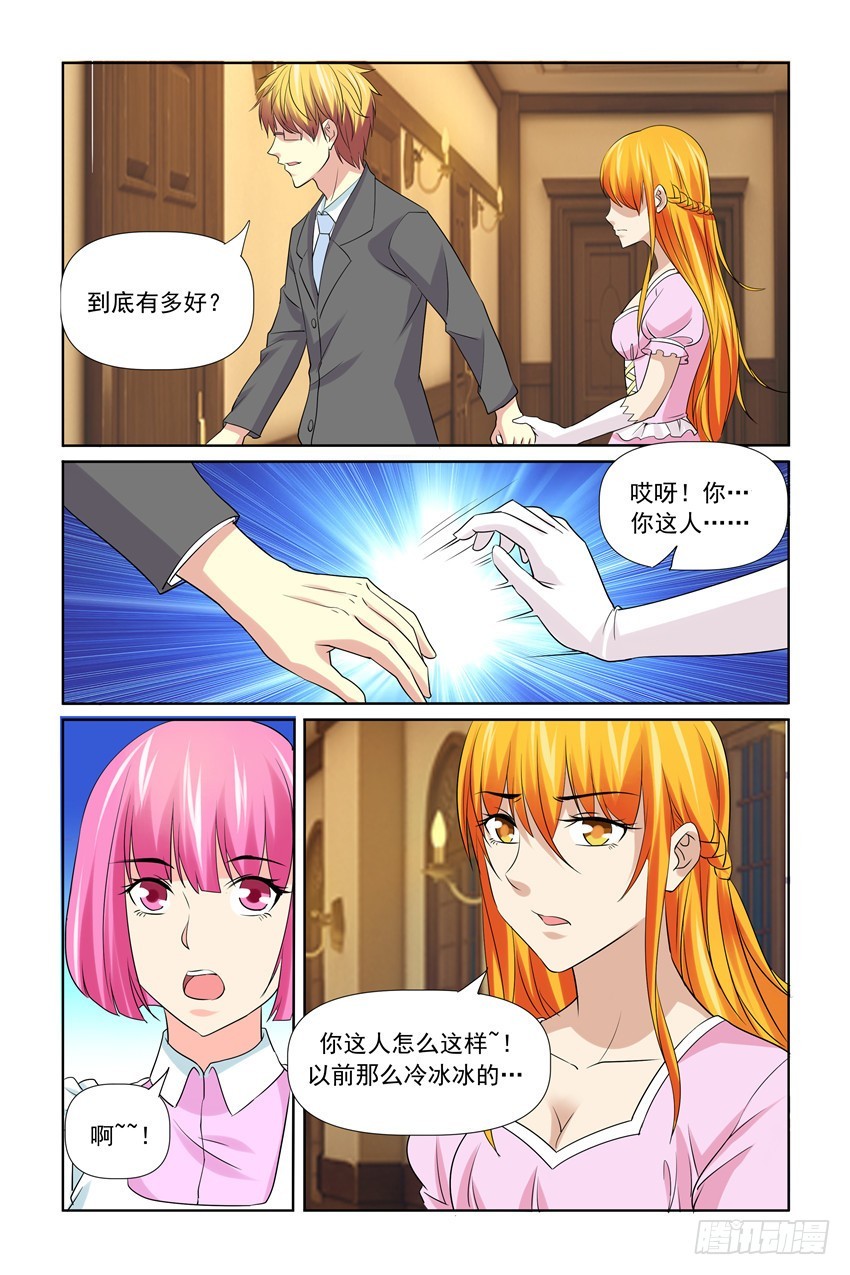 第52话14