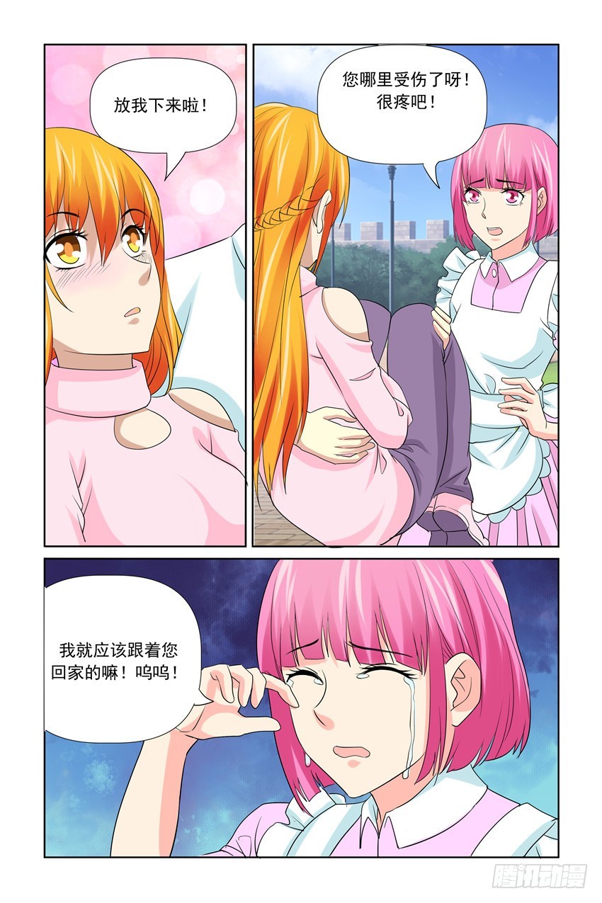 第50话17