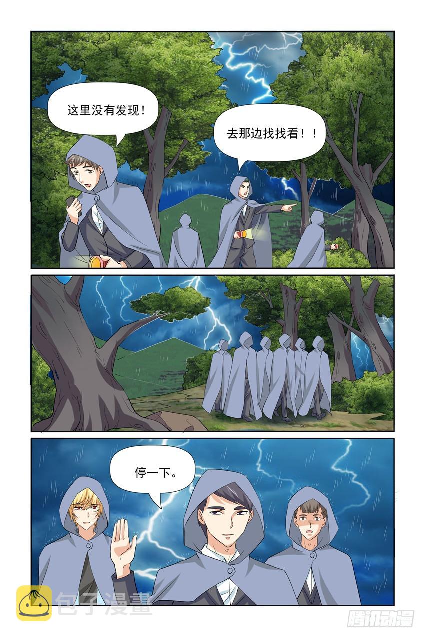 第34话7