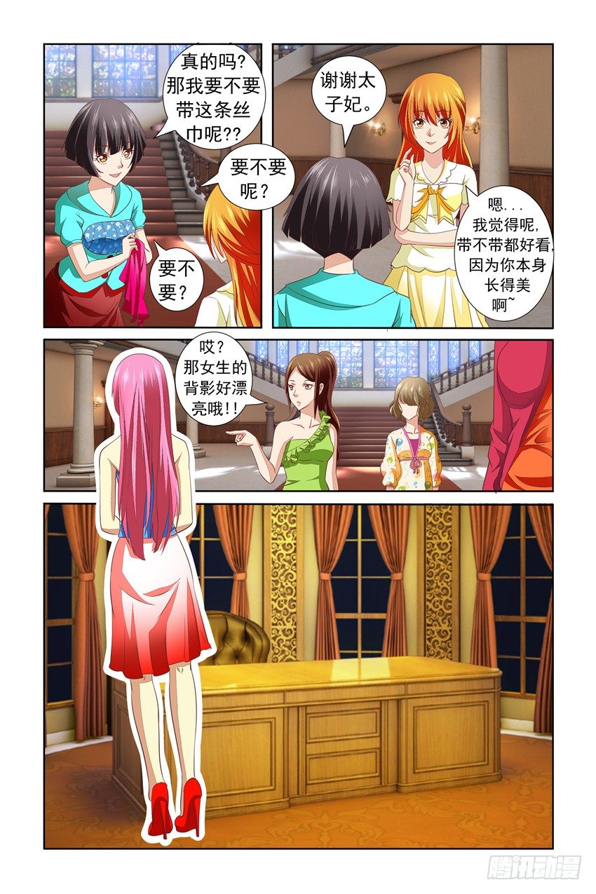 第16话11