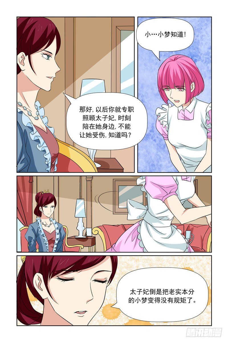 第68话1