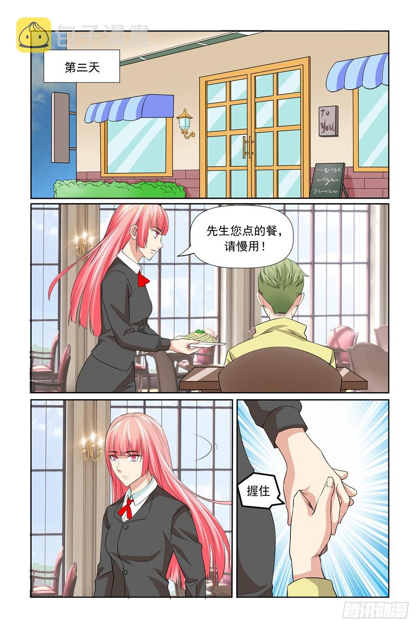 第57话14