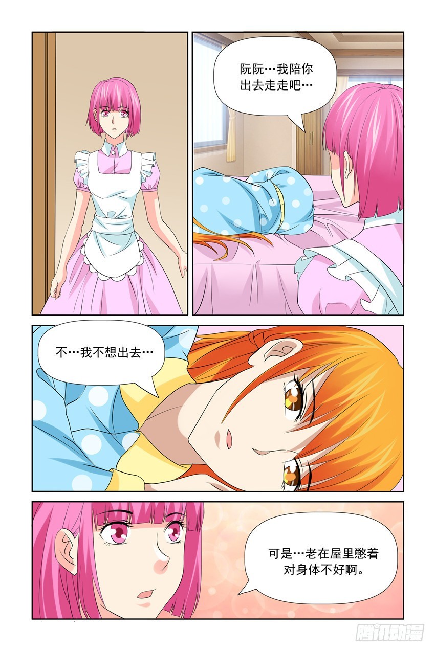 第46话9
