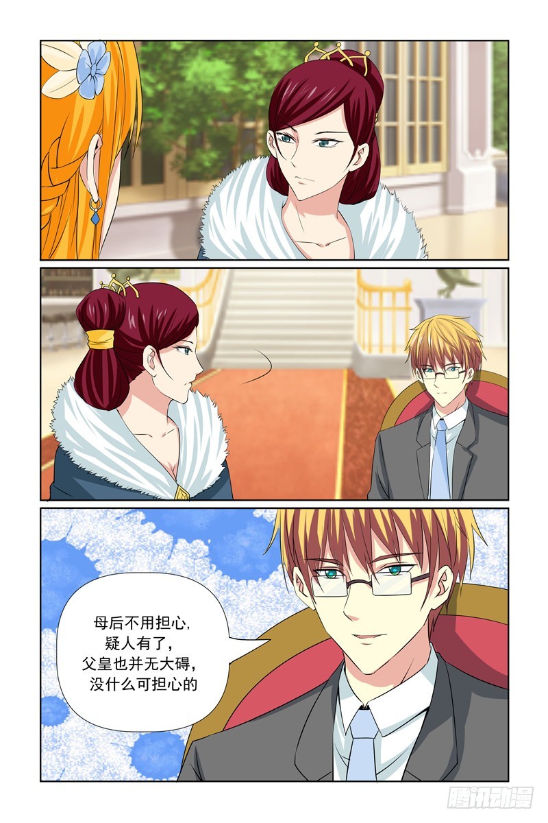 第63话13