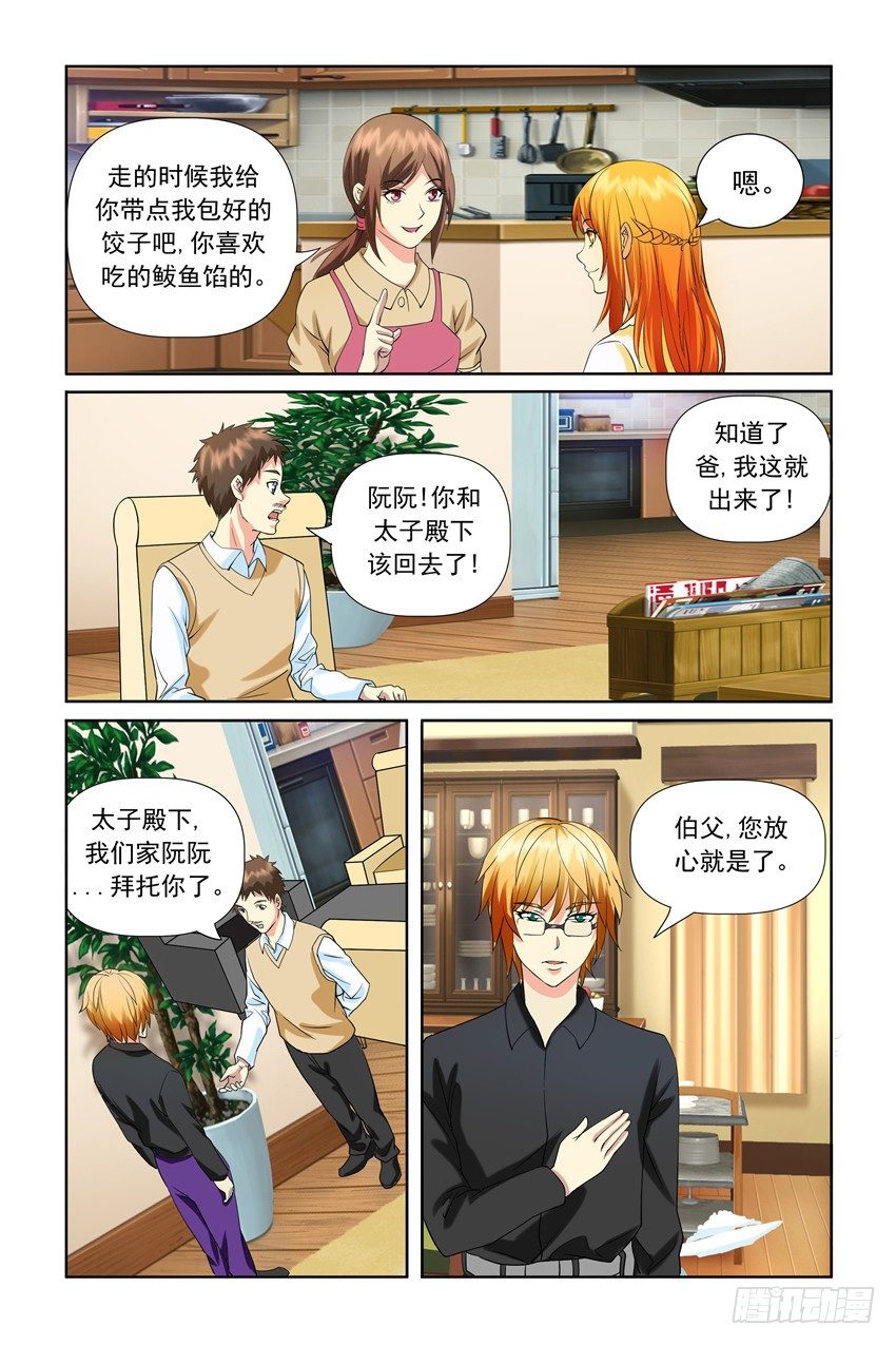 第20话15