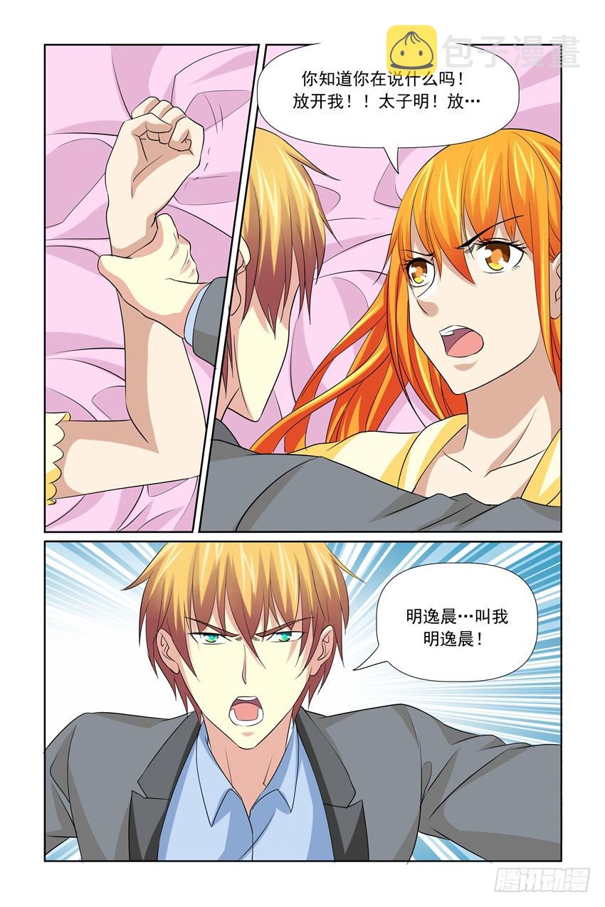 第44话1