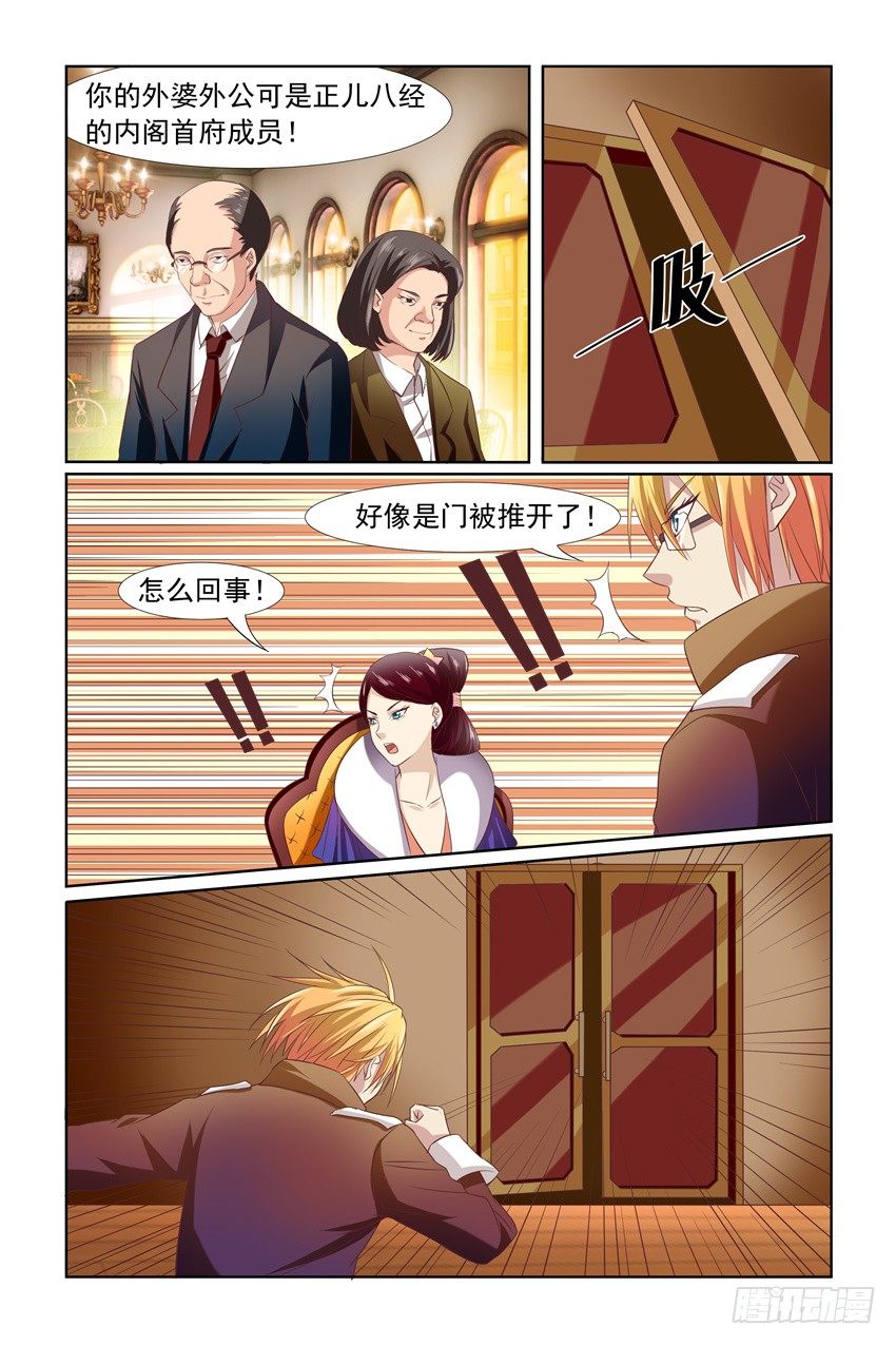 第11话6