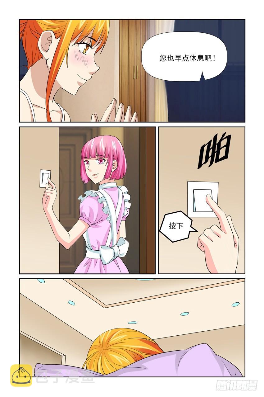 第54话18
