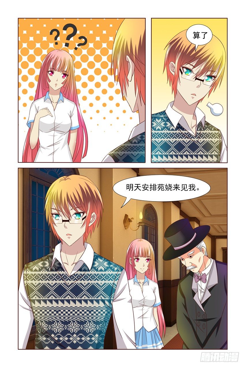 第4话7