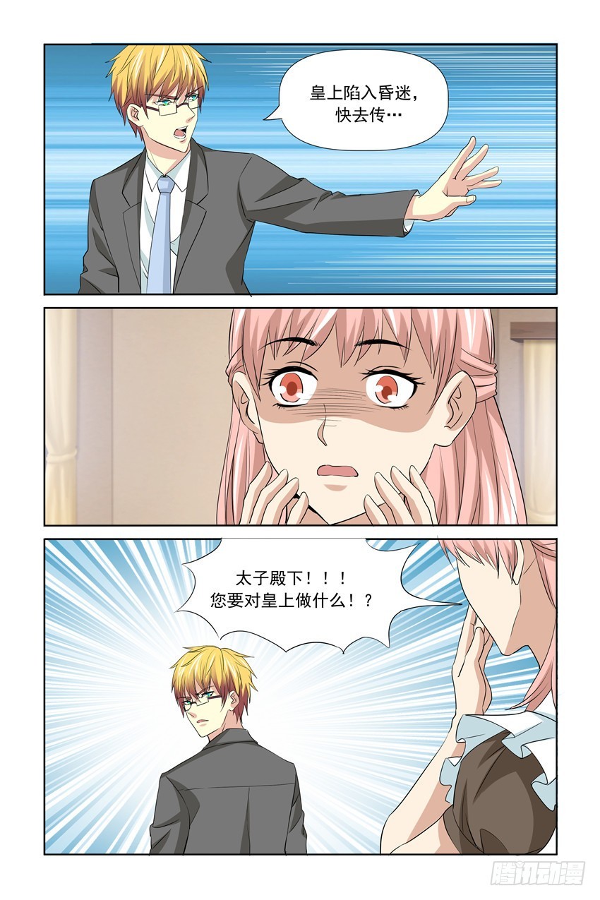 第60话17