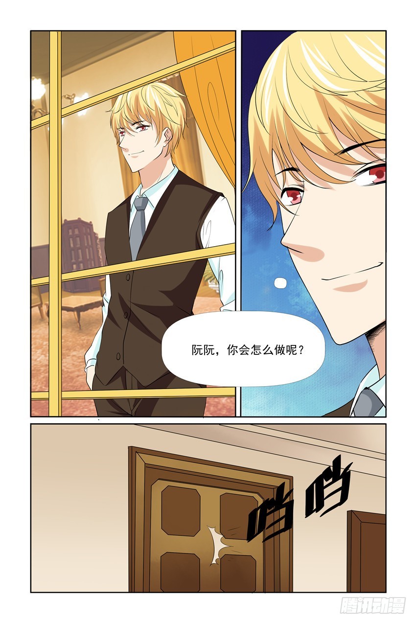 第56话2