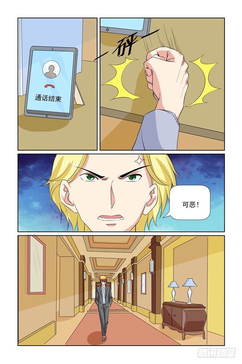 第65话1