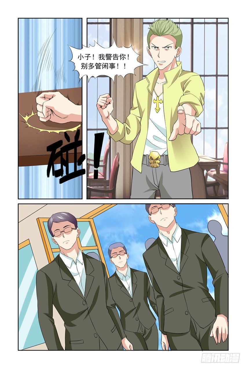第57话17
