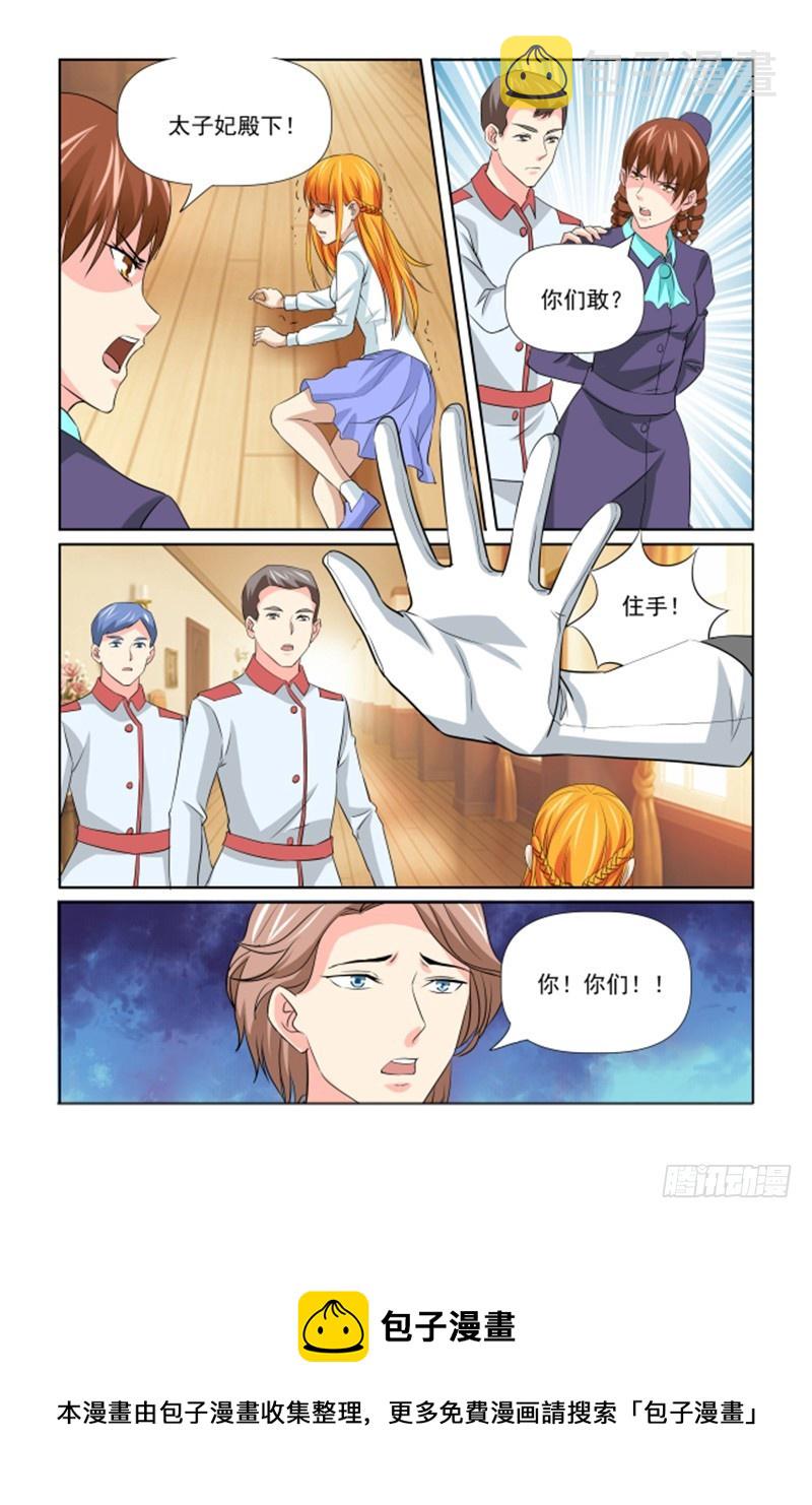 第61话19