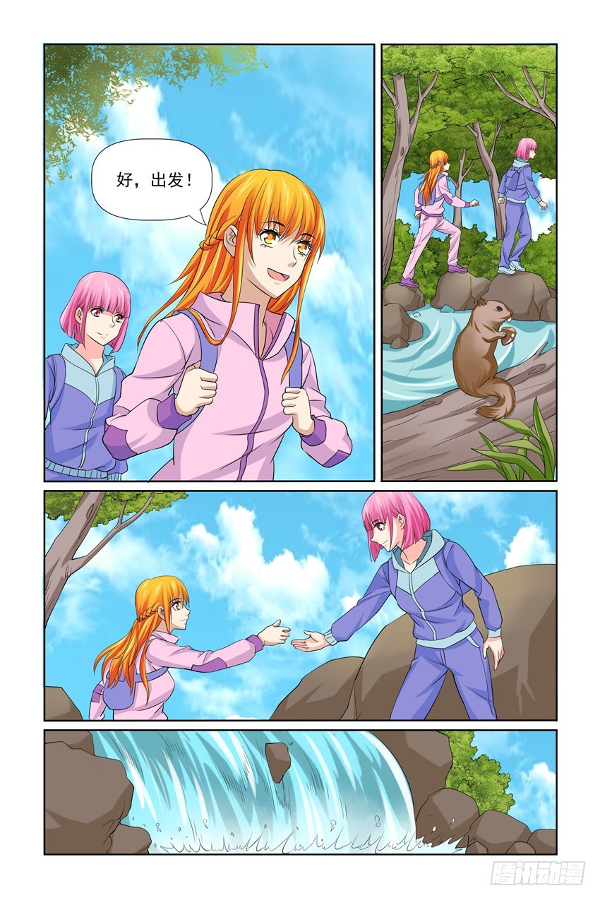 第31话12