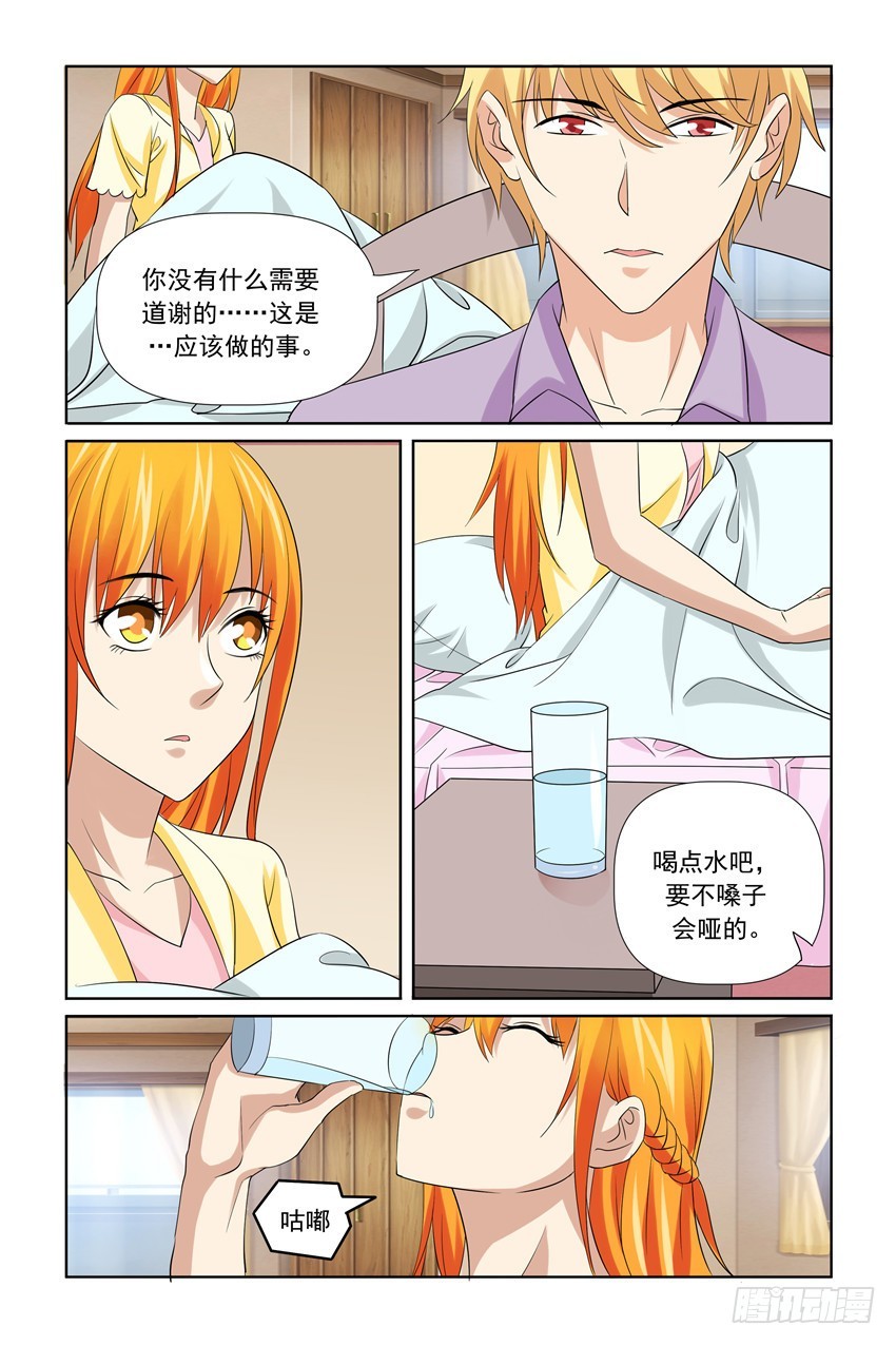 第45话4