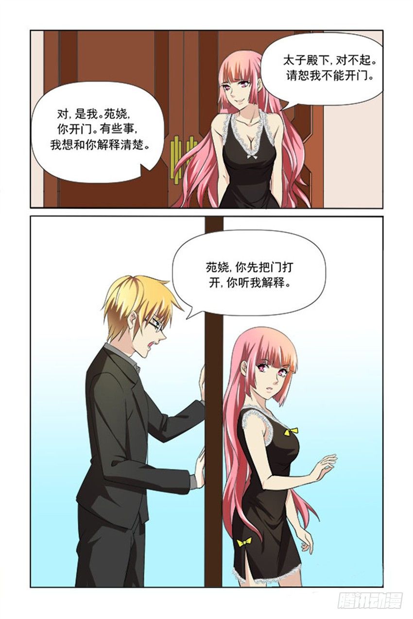 第23话13