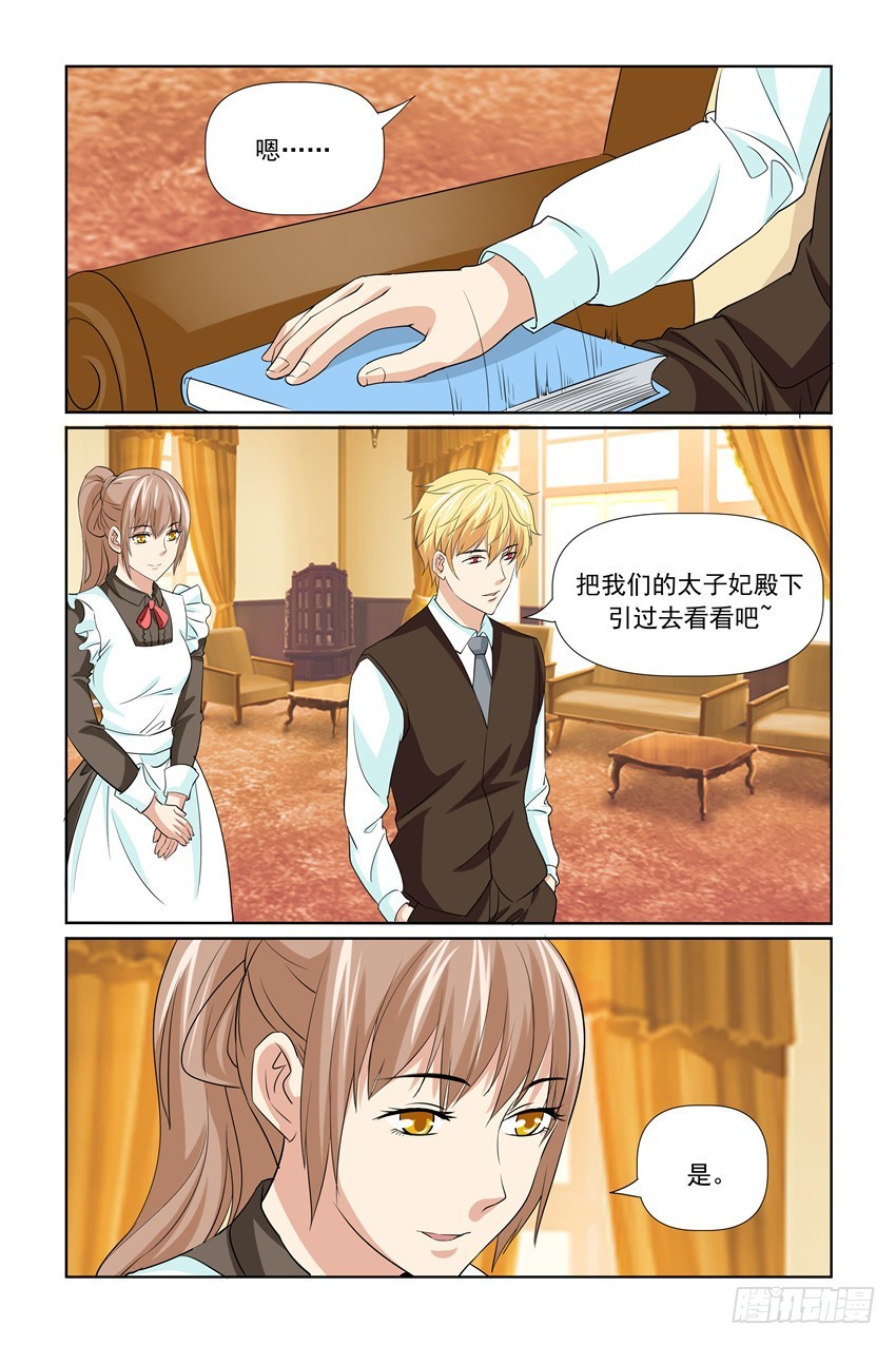 第56话1