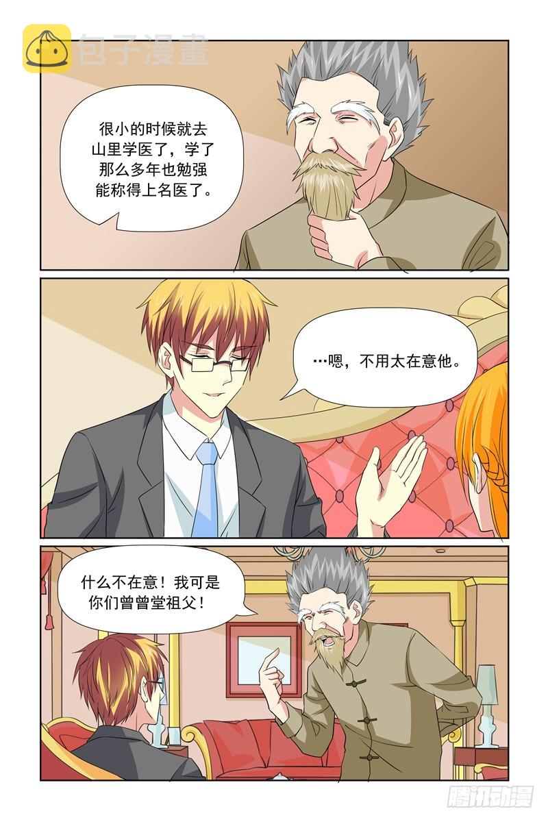 第65话10