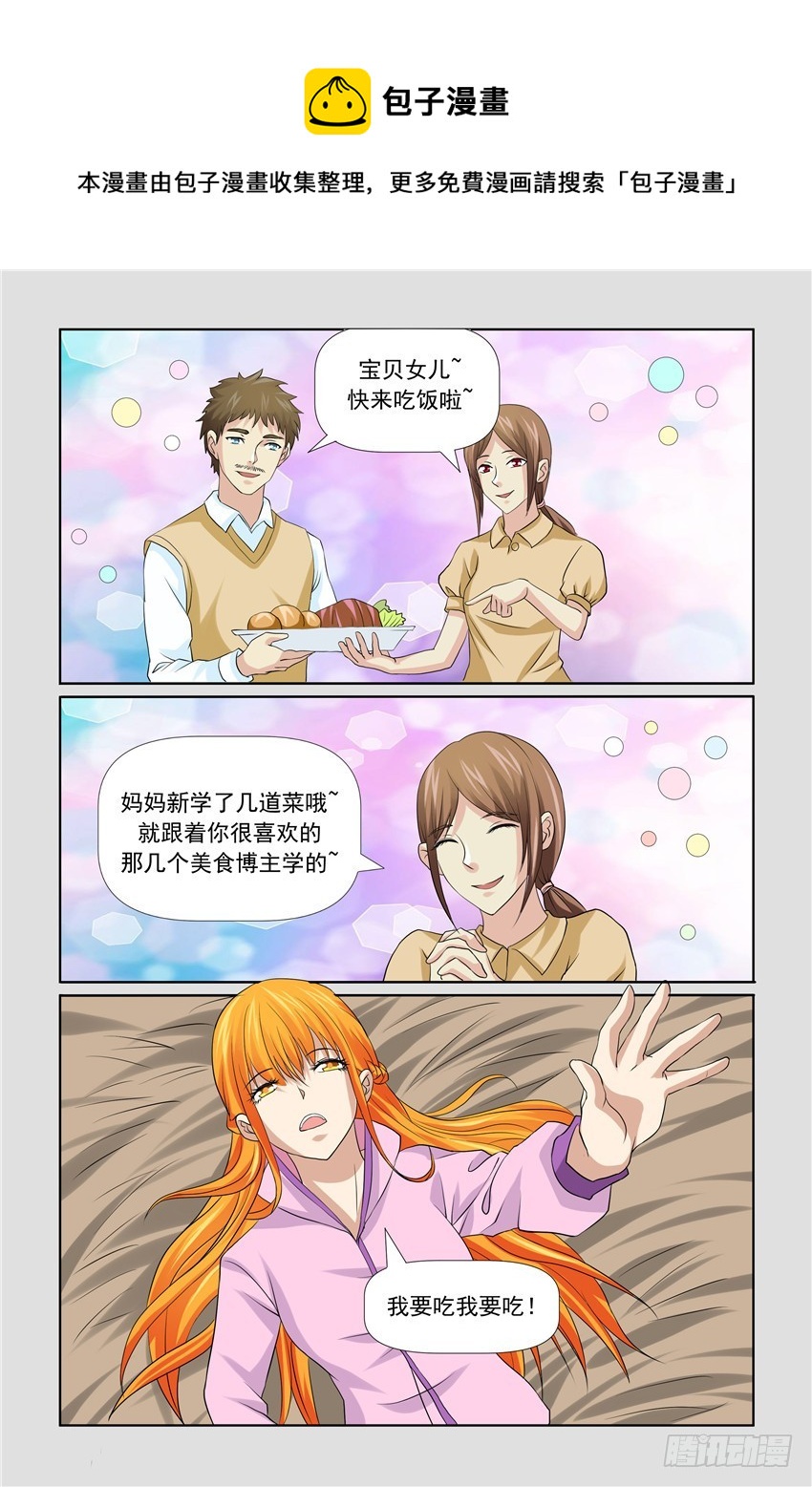 第35话0