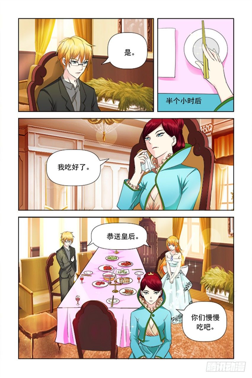 第22话5